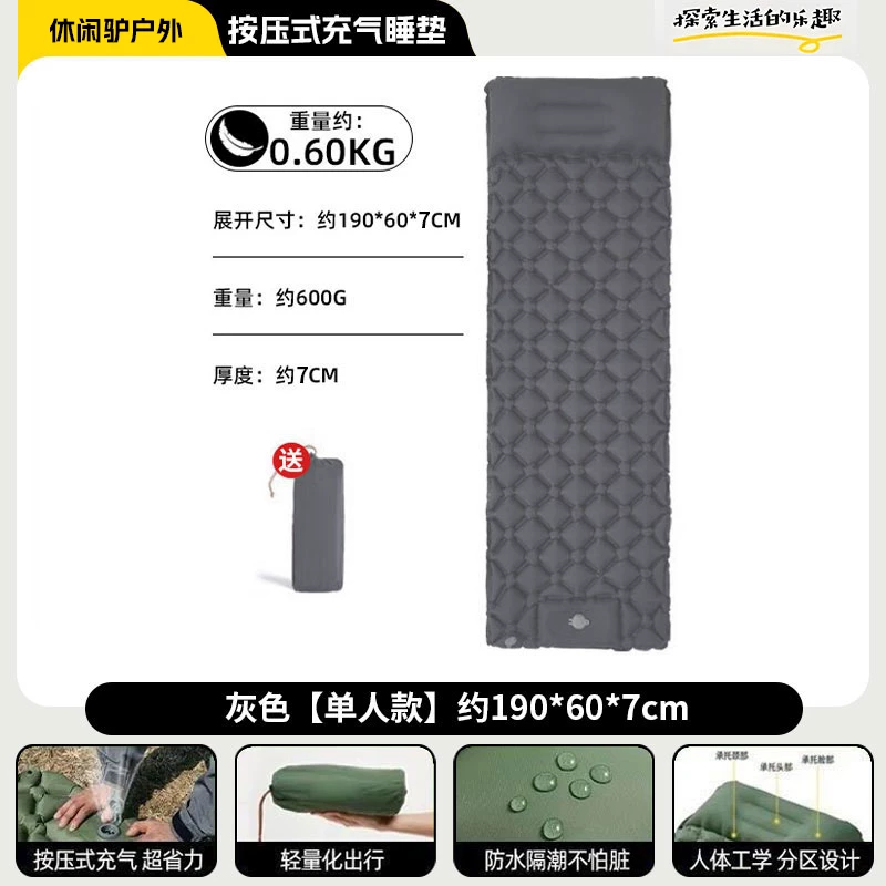 Outdoor ultra light inflatable mattress with foot cushion, outdoor tent sleeping pad, portable hiking camping single air mattress