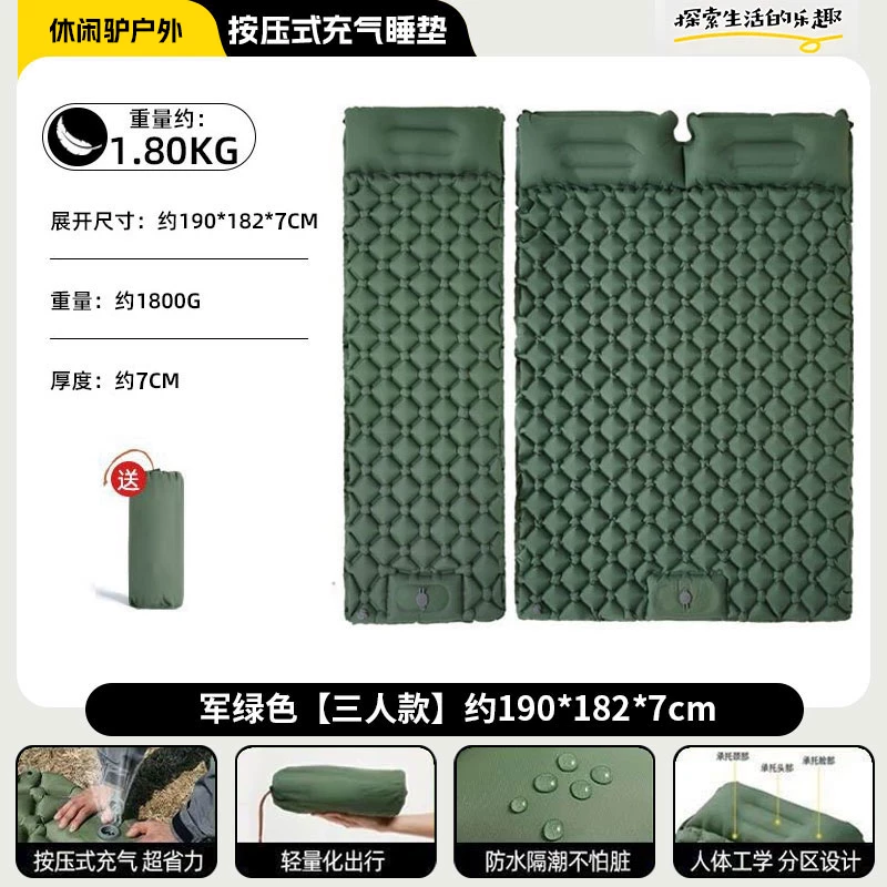 Outdoor ultra light inflatable mattress with foot cushion, outdoor tent sleeping pad, portable hiking camping single air mattress