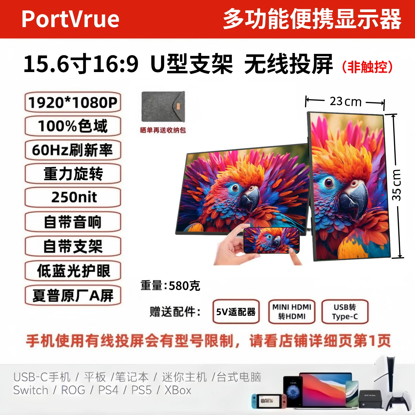 Portable monitor, mobile phone, wireless projection screen, laptop, extended screen, PS5/switch external screen, 4K secondary screen