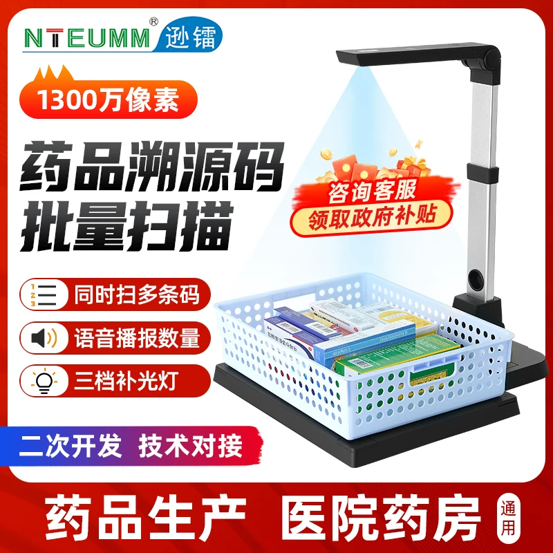 Sunray Scanner HD 16 megapixel Booklet Exhibition Stand High Speed Scanner Drawing Document Invoice Office Teaching A4A3 Document PDF Automatic Continuous Scanning Recognition High Speed Scanner