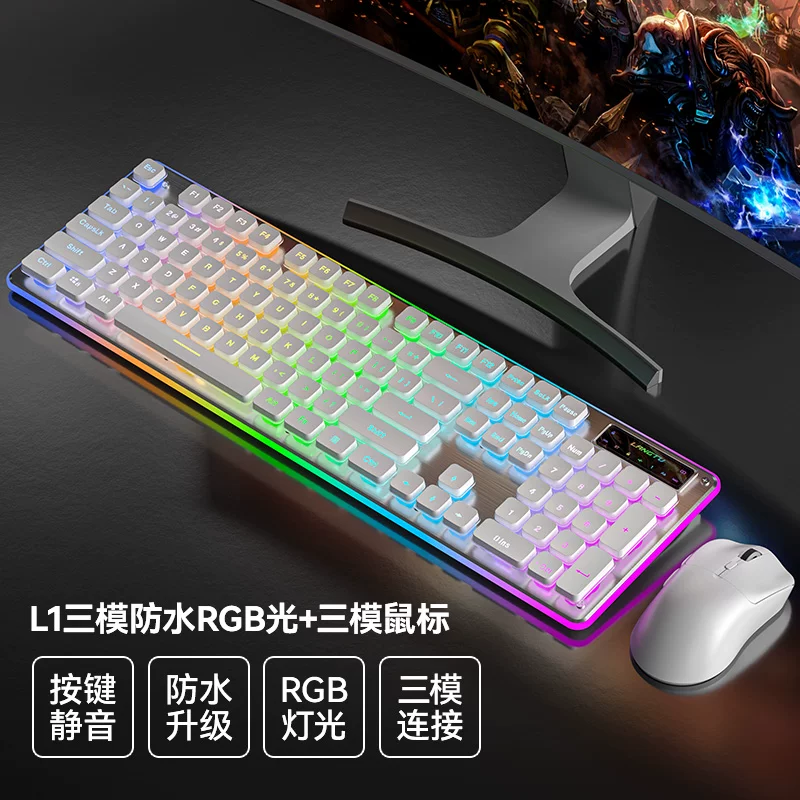 Silent keyboard, wired desktop computer, universal laptop, female office game, e-sports specific mouse set