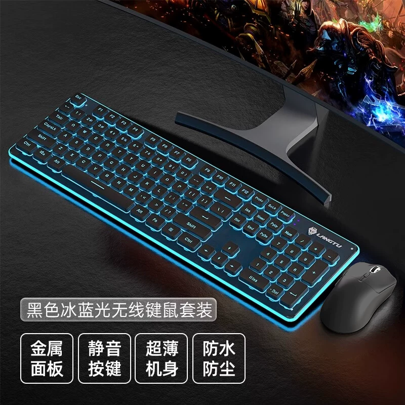 Silent keyboard, wired desktop computer, universal laptop, female office game, e-sports specific mouse set