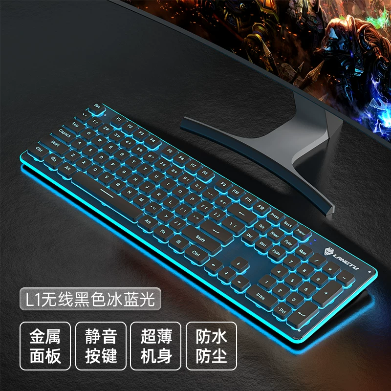 Silent keyboard, wired desktop computer, universal laptop, female office game, e-sports specific mouse set