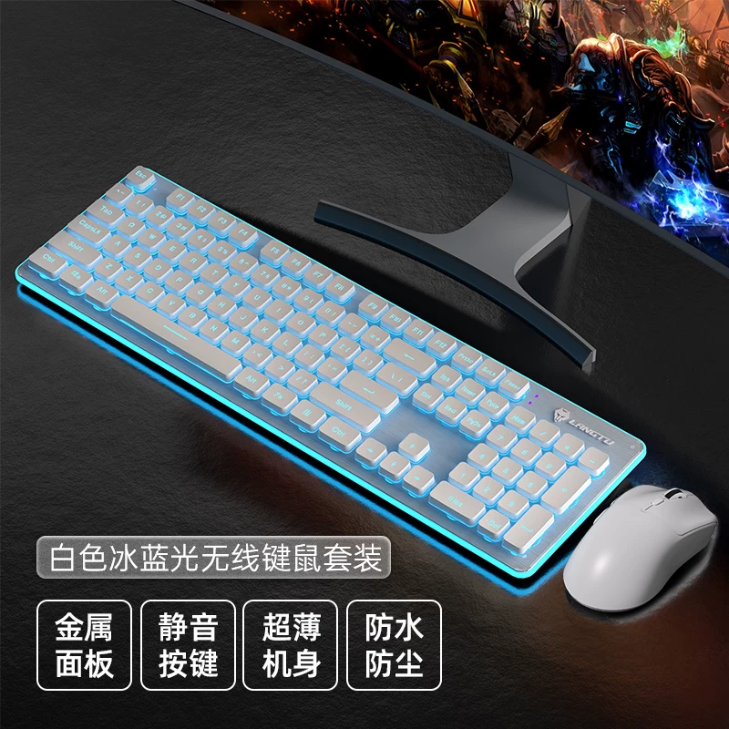 Silent keyboard, wired desktop computer, universal laptop, female office game, e-sports specific mouse set