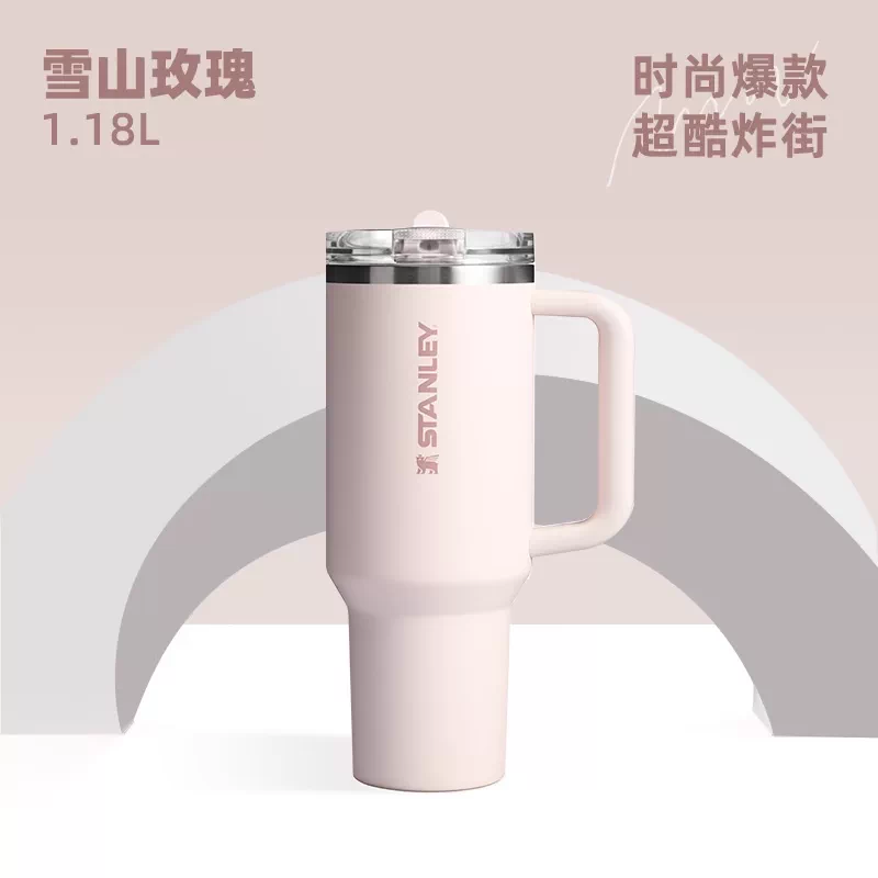 STANLEY Straw Cup Pro Office Home Car Fashion Large Capacity Sealed Leak proof Cup Outdoor Insulated Cup