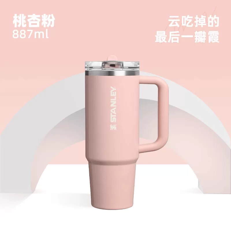 STANLEY Straw Cup Pro Office Home Car Fashion Large Capacity Sealed Leak proof Cup Outdoor Insulated Cup