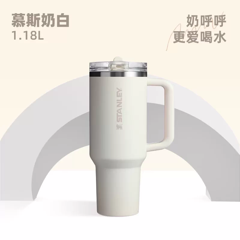STANLEY Straw Cup Pro Office Home Car Fashion Large Capacity Sealed Leak proof Cup Outdoor Insulated Cup
