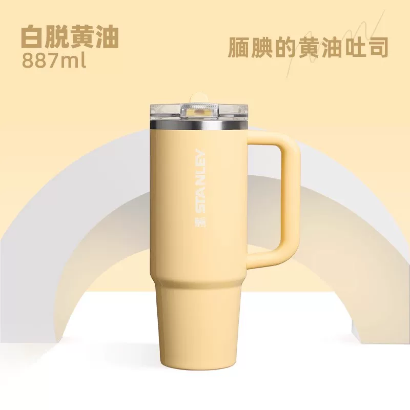 STANLEY Straw Cup Pro Office Home Car Fashion Large Capacity Sealed Leak proof Cup Outdoor Insulated Cup