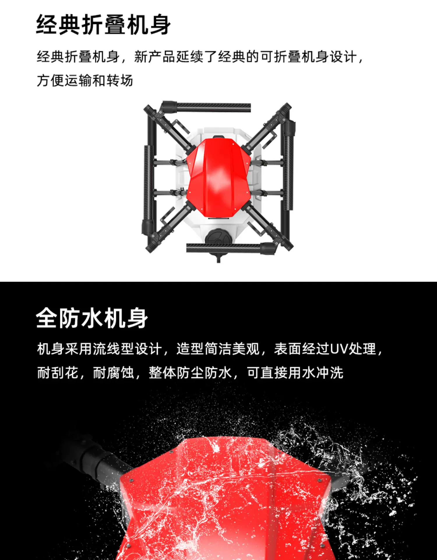 EFT Wing Feite E420P quadcopter 20kg crop protection unmanned aerial vehicle frame, multi rotor large load 20L frame