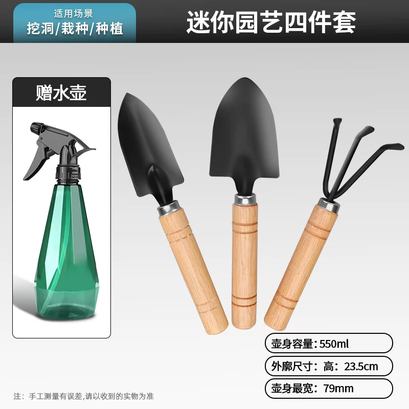 Green Forest Flower Planting Horticultural Tools Small Shovel Household Flower Shovel Special for Flower Raising, Soil Digging, Vegetable Planting, Sea Rush Set Three Piece Set