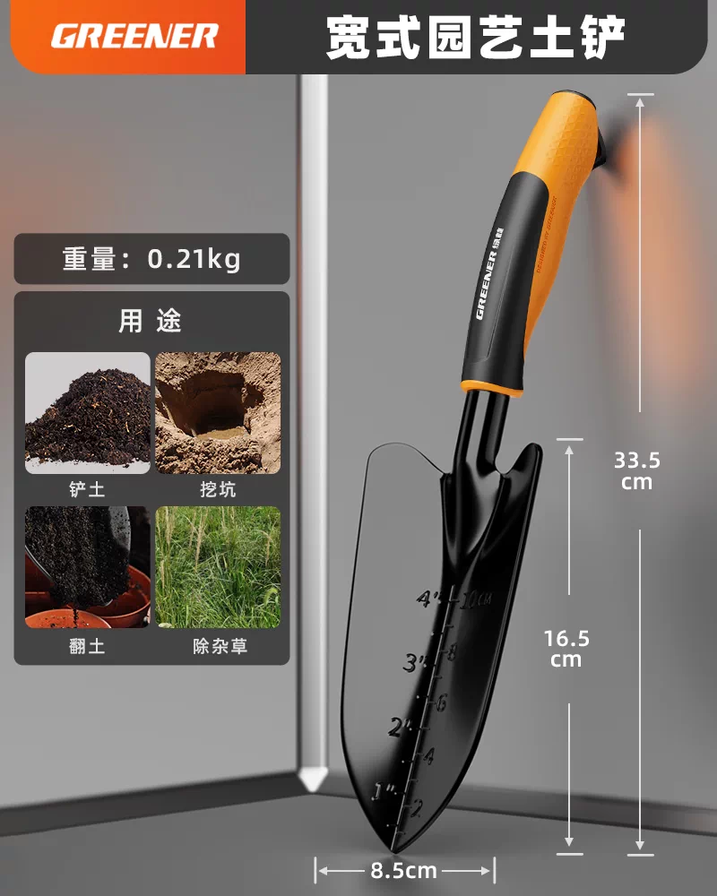 Green Forest Flower Planting Horticultural Tools Small Shovel Household Flower Shovel Special for Flower Raising, Soil Digging, Vegetable Planting, Sea Rush Set Three Piece Set