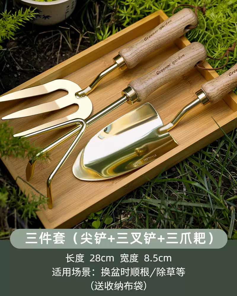 Green Forest Flower Planting Horticultural Tools Small Shovel Household Flower Shovel Special for Flower Raising, Soil Digging, Vegetable Planting, Sea Rush Set Three Piece Set