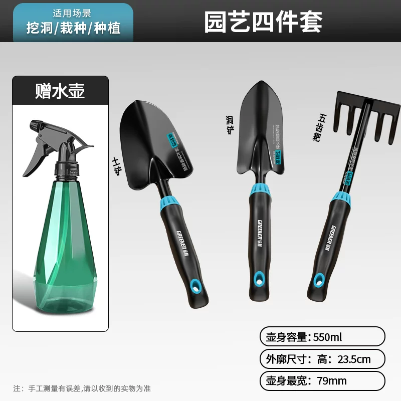 Green Forest Flower Planting Horticultural Tools Small Shovel Household Flower Shovel Special for Flower Raising, Soil Digging, Vegetable Planting, Sea Rush Set Three Piece Set