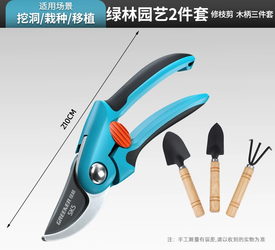 Green Forest Flower Planting Horticultural Tools Small Shovel Household Flower Shovel Special for Flower Raising, Soil Digging, Vegetable Planting, Sea Rush Set Three Piece Set