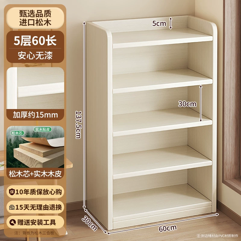 Thickened unpainted solid wood bookshelf with six layers of imported pine corner bookshelf