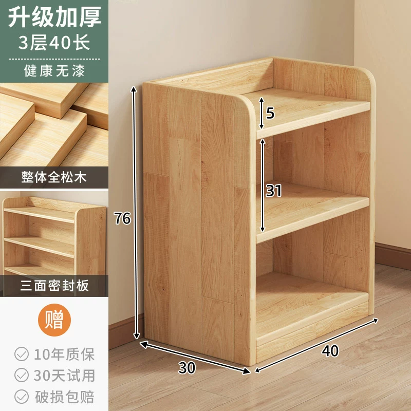 Thickened unpainted solid wood bookshelf with six layers of imported pine corner bookshelf