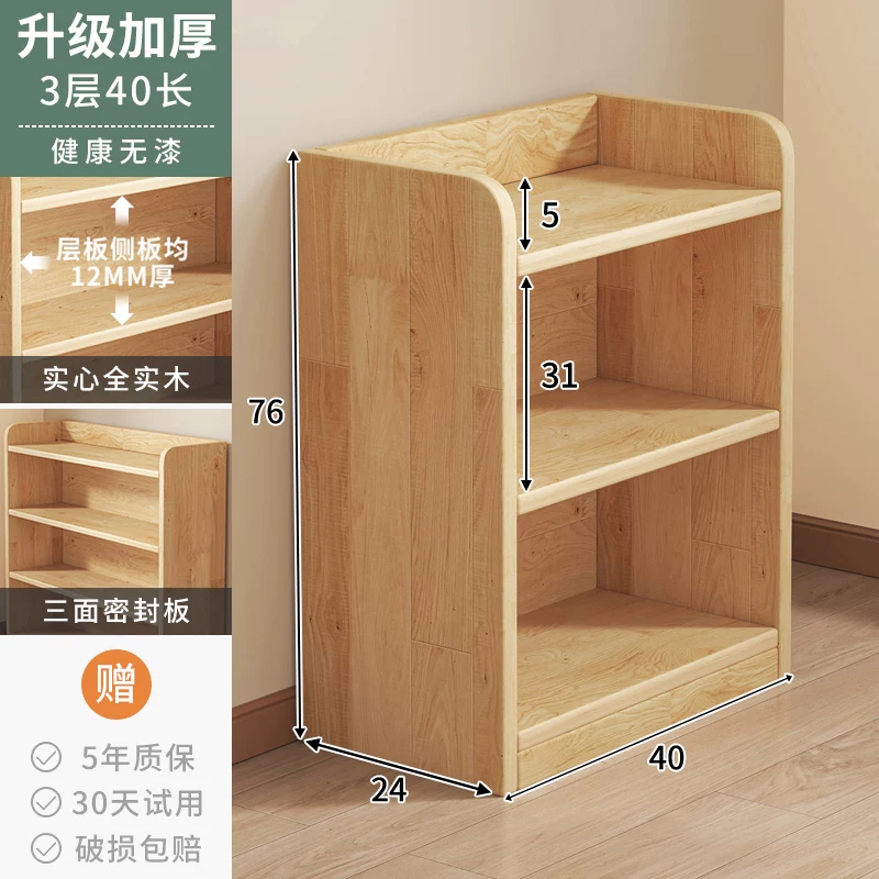 Thickened unpainted solid wood bookshelf with six layers of imported pine corner bookshelf