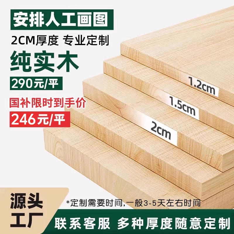 Thickened unpainted solid wood bookshelf with six layers of imported pine corner bookshelf