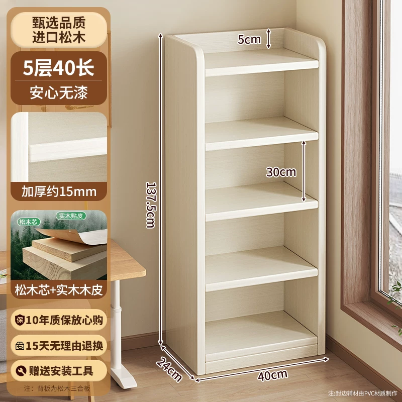 Thickened unpainted solid wood bookshelf with six layers of imported pine corner bookshelf