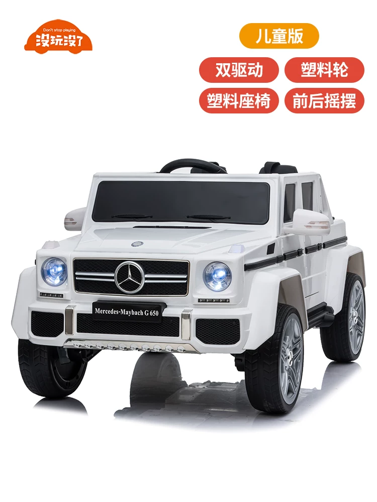 Детский электромобиль G650