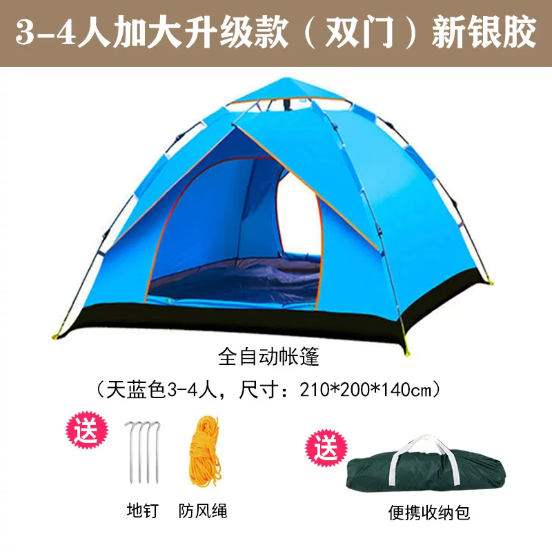 Tent outdoor camping, single or double person, thick rainproof, fully automatic quick opening, park, beach, outing, camping, sun protection equipment