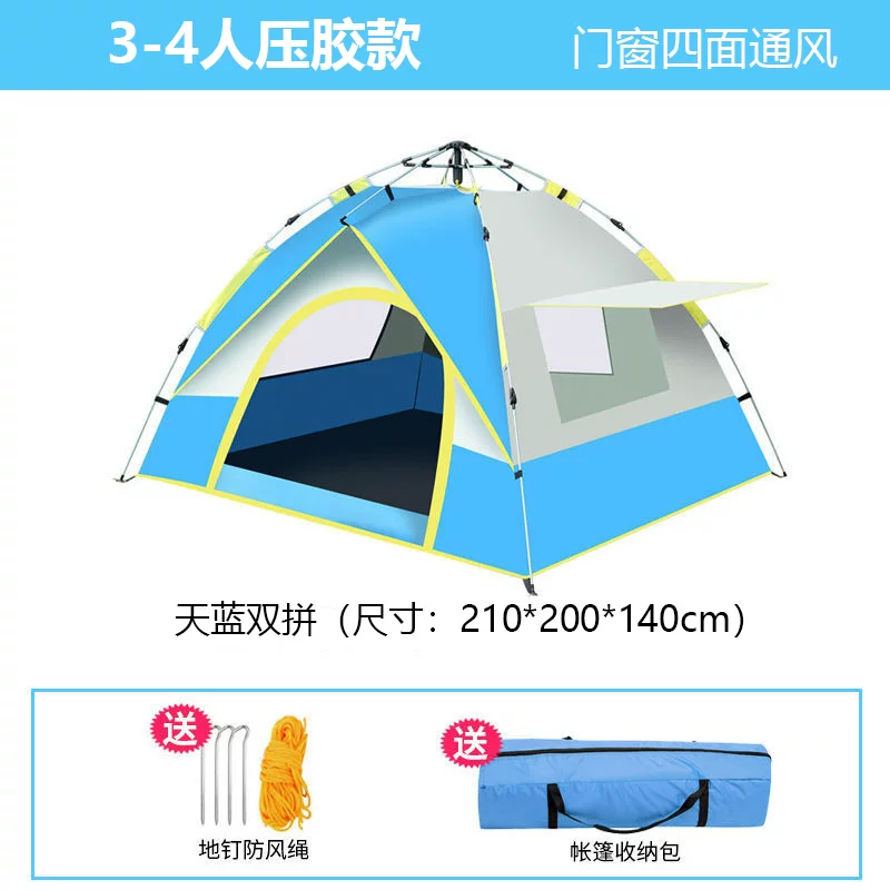 Tent outdoor camping, single or double person, thick rainproof, fully automatic quick opening, park, beach, outing, camping, sun protection equipment