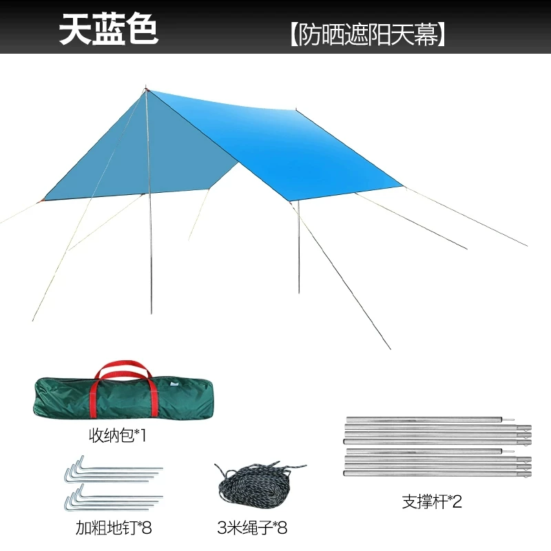 Outdoor large silver coated sunshade, portable outdoor sun protection, thick black glue, four pole canopy, camping tent equipment