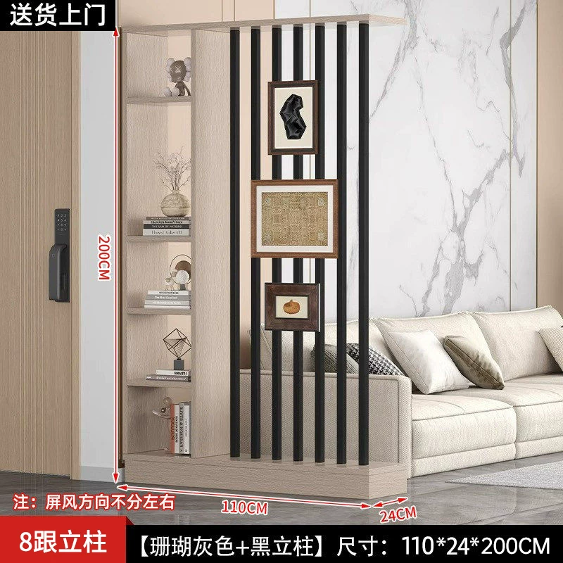 Floor to ceiling screen partition, foyer cabinet, living room, new home style, creative Chinese style, front door decoration, screen cabinet