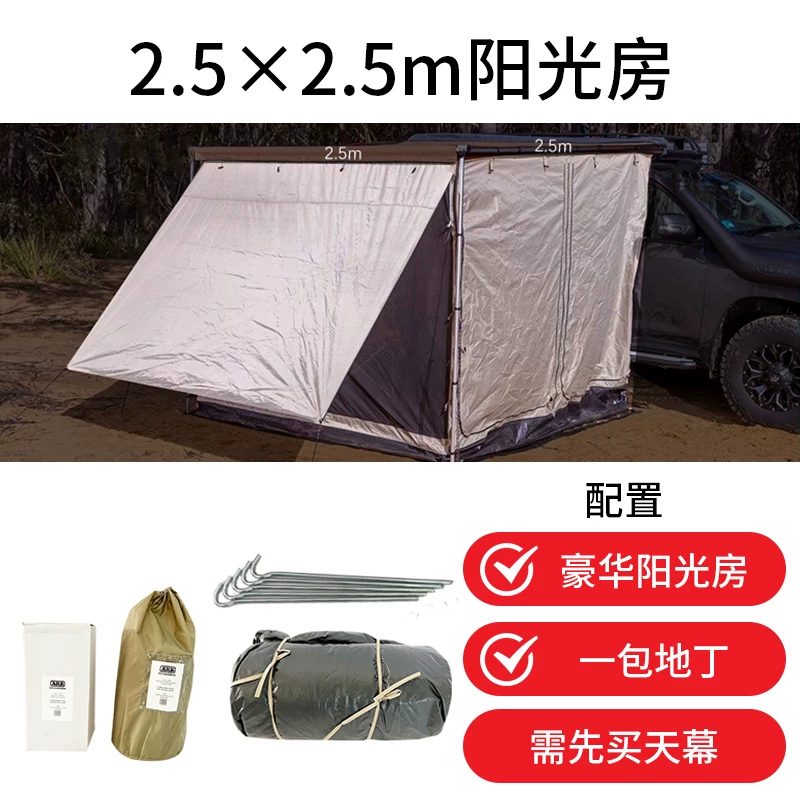 Австралийский автомобиль Arb Edge Carbing Wild Camping Tent Импортная открытая машина солнечная палатка с боковой палаткой