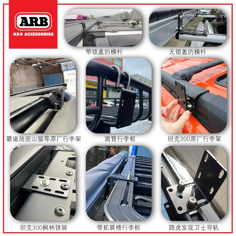 Австралийский автомобиль Arb Edge Carbing Wild Camping Tent Импортная открытая машина солнечная палатка с боковой палаткой