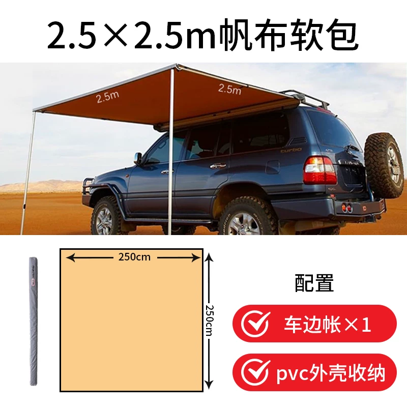 Австралийский автомобиль Arb Edge Carbing Wild Camping Tent Импортная открытая машина солнечная палатка с боковой палаткой