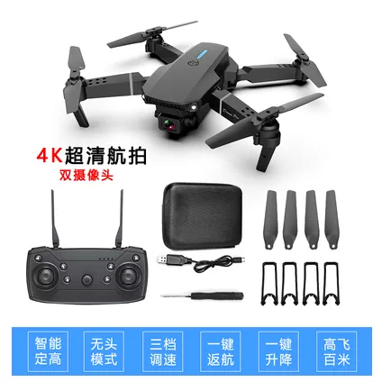 E88 Folding HD Aerial Remote Control Aircraft Four Axis Aircraft JJR/C Brand Children's Drone Toy Accessories Assembly