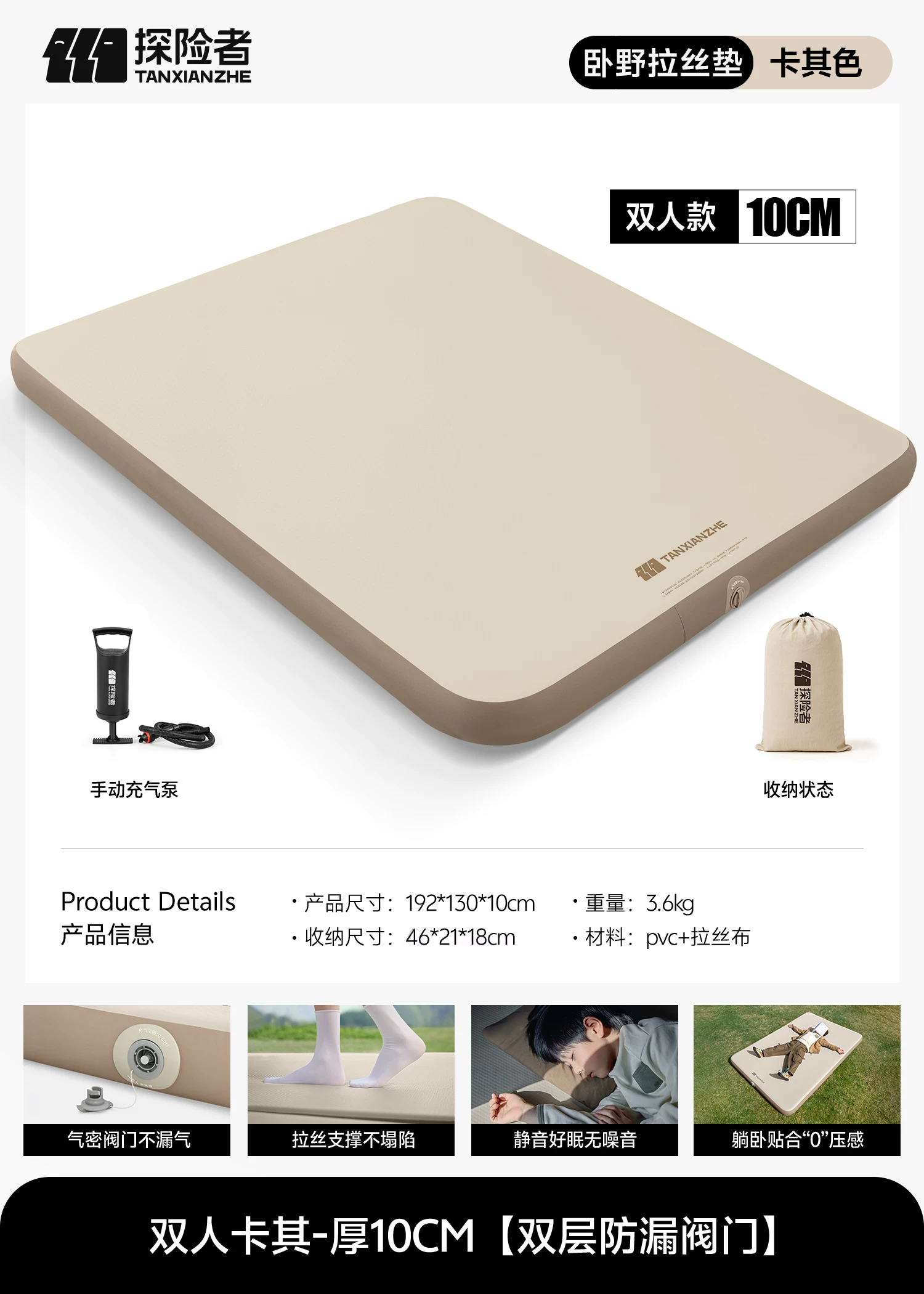 Explorer Sleeper Wilderness Brushed Inflatable Mattress Outdoor Camping Sleeper Mattress Floor Laying Home Tent Inflatable Mattress Air Cushion Bed
