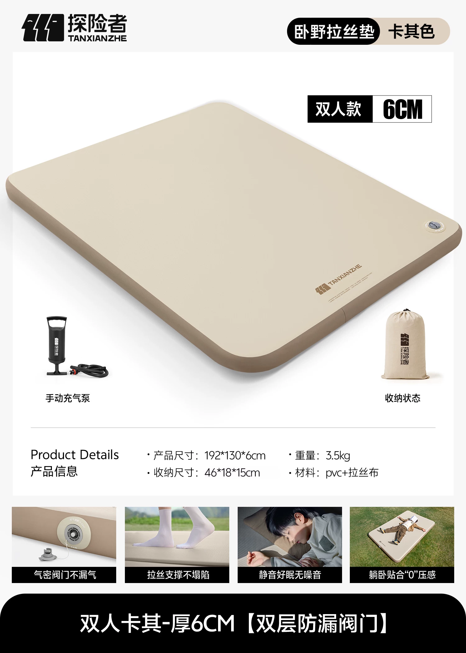 Explorer Sleeper Wilderness Brushed Inflatable Mattress Outdoor Camping Sleeper Mattress Floor Laying Home Tent Inflatable Mattress Air Cushion Bed