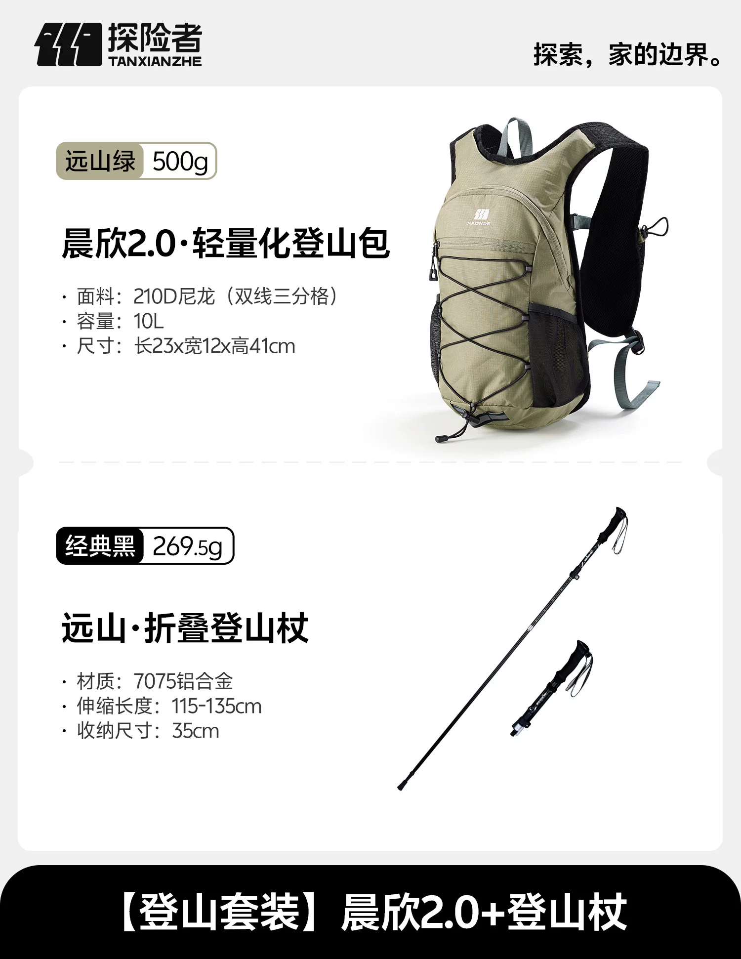 Explorer Outdoor Cycling Hiking Backpack Women's Ultra Lightweight Climbing Equipment Sports Travel Backpack