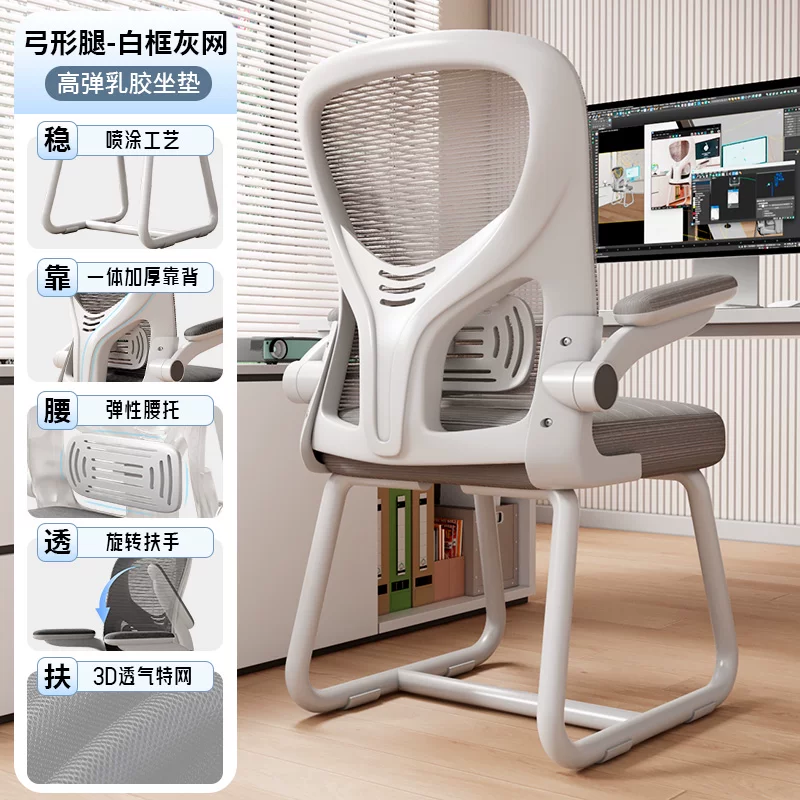 Офисное эргономичное кресло Other homes cc-1