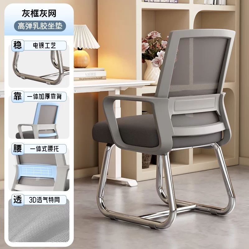 Офисное эргономичное кресло Other homes cc-1