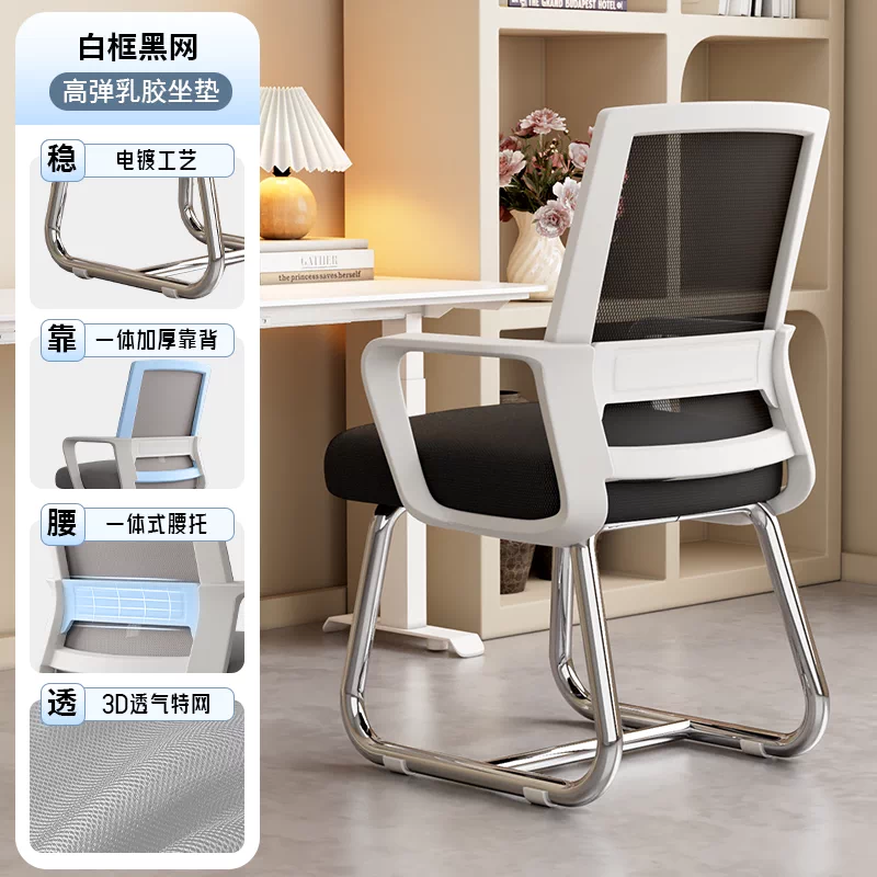 Офисное эргономичное кресло Other homes cc-1
