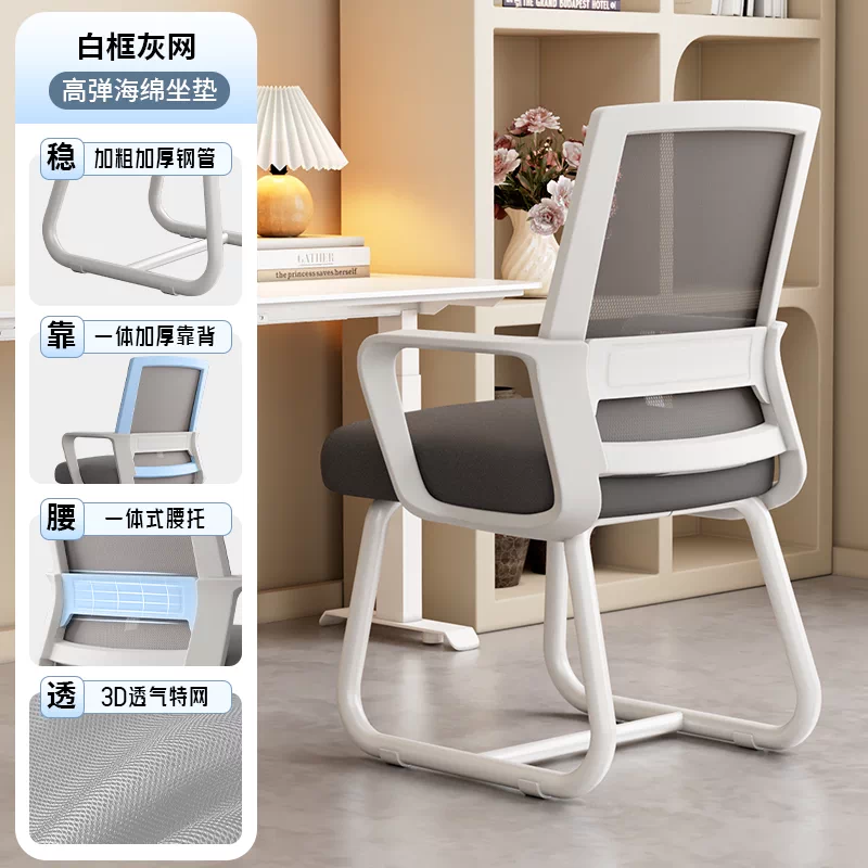 Офисное эргономичное кресло Other homes cc-1