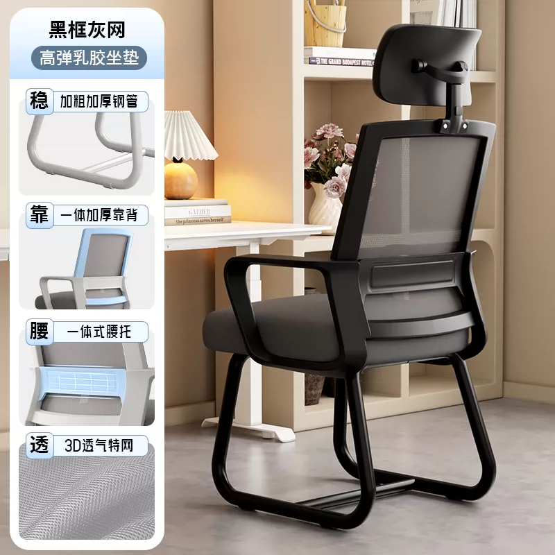 Офисное эргономичное кресло Other homes cc-1