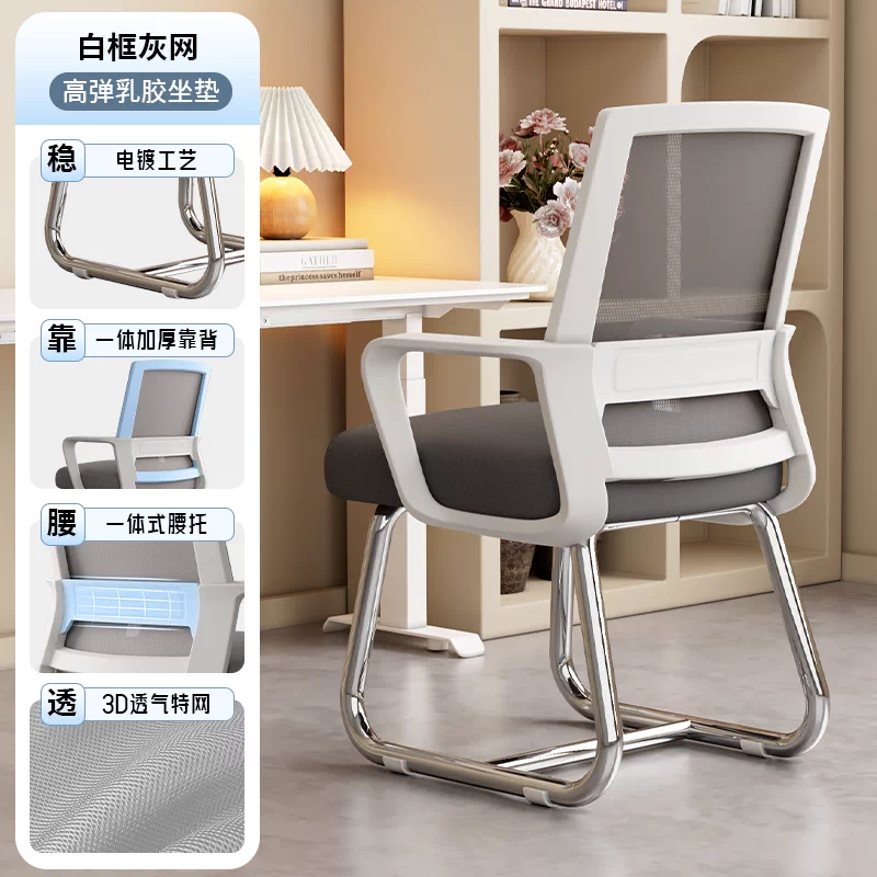 Офисное эргономичное кресло Other homes cc-1