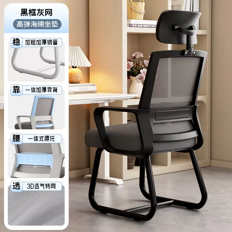 Офисное эргономичное кресло Other homes cc-1
