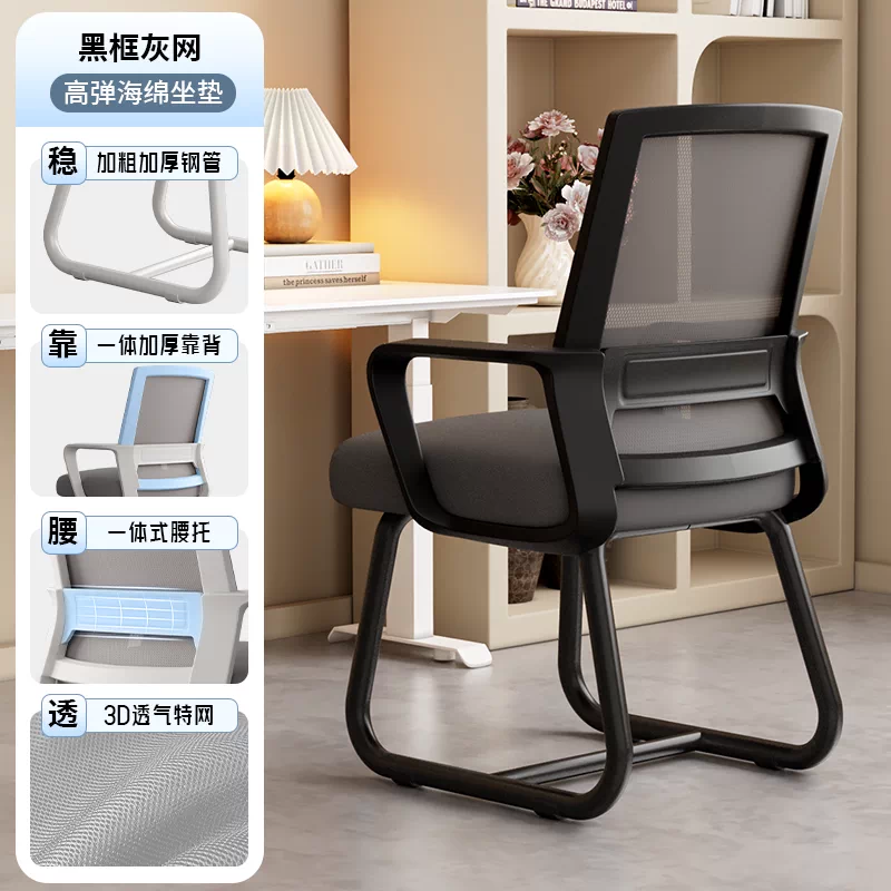 Офисное эргономичное кресло Other homes cc-1