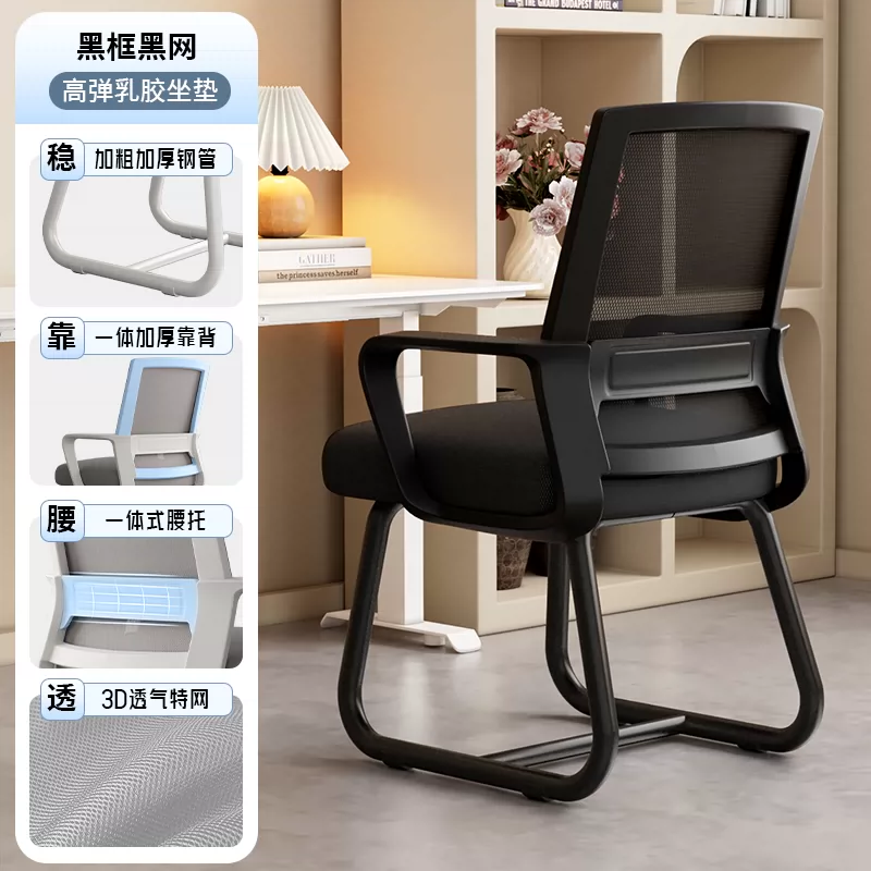 Офисное эргономичное кресло Other homes cc-1