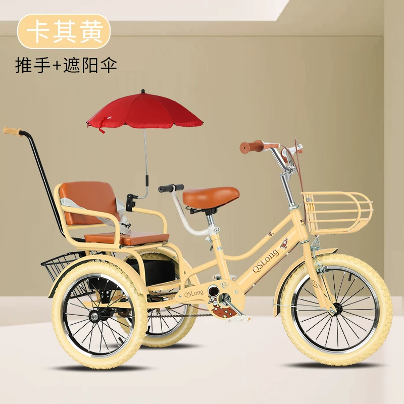 Children's pedal tricycle, pedal tricycle, double tricycle, manned tricycle, baby tricycle, 3-5-9-10