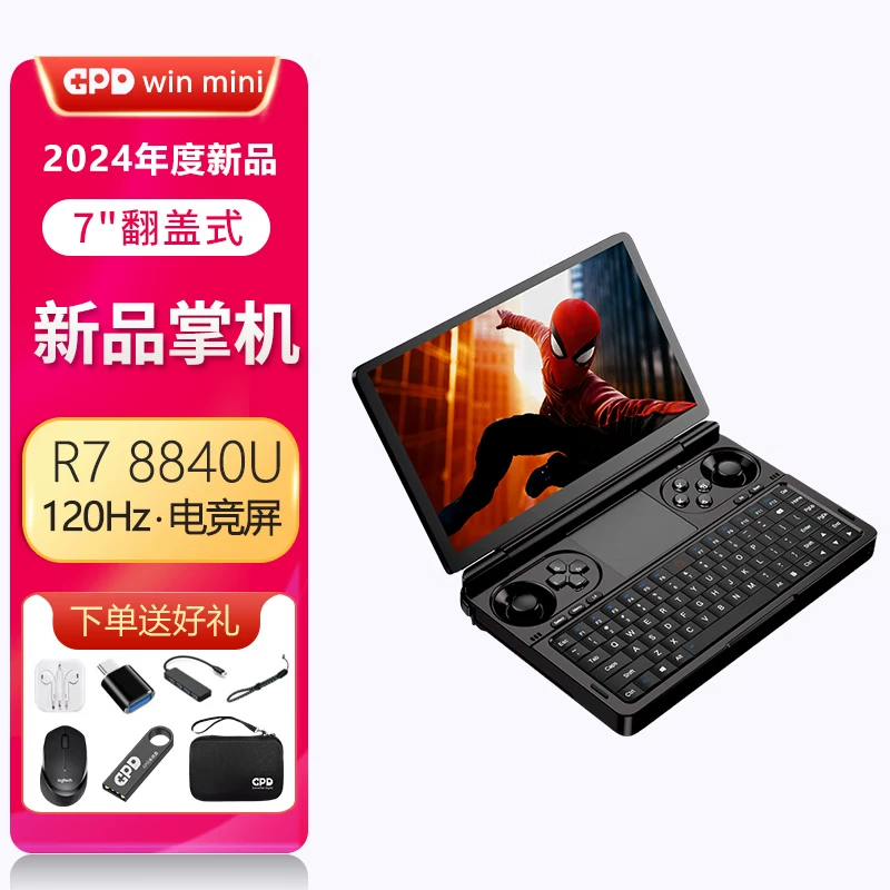 GPD Win Mini 2024 Новая версия Game Palm Computer 8840u Handheld 7 -INCH 120 Гц высокого экрана