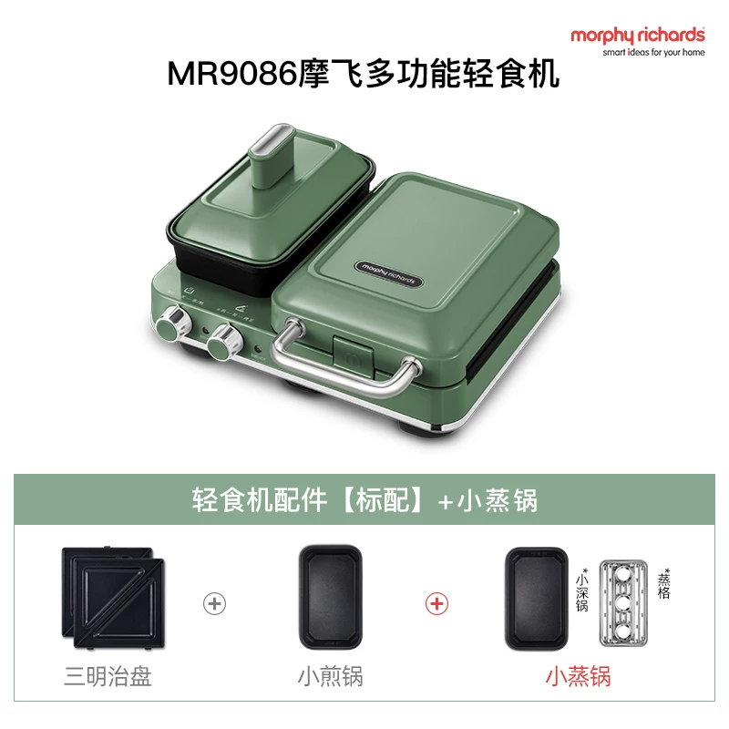Многофункциональная машина для завтрака Mofei MR9086