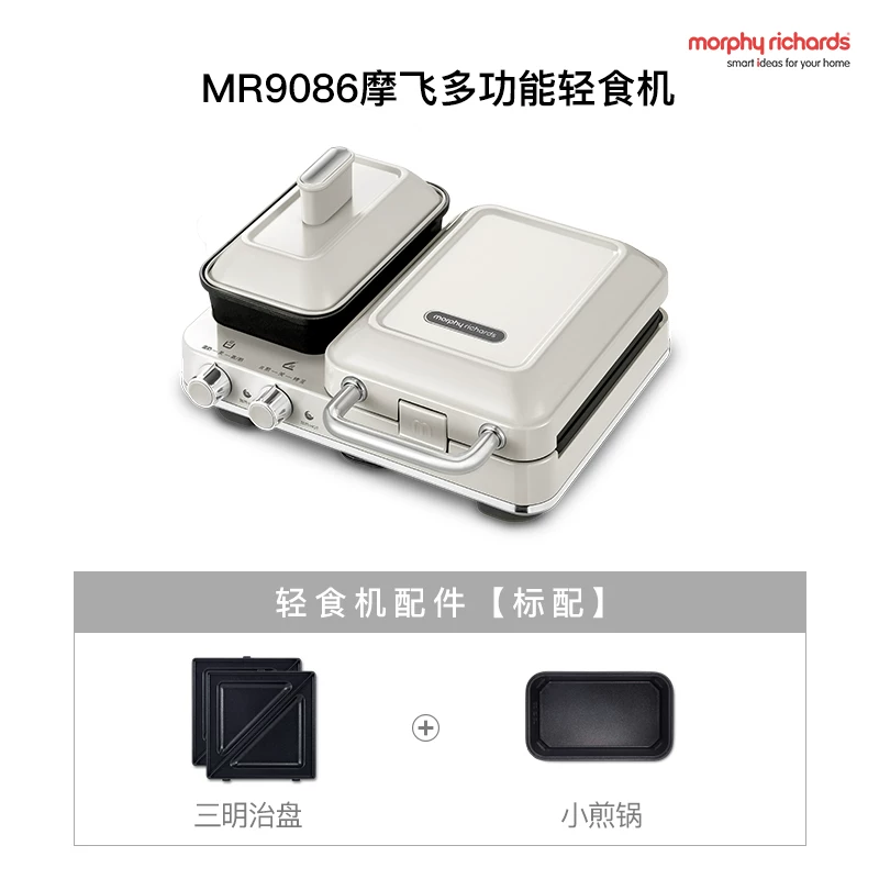 Многофункциональная машина для завтрака Mofei MR9086