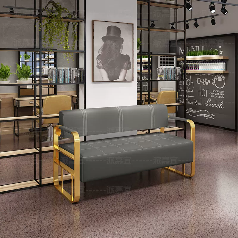 Hair salon sofa waiting chair Hair salon Nail salon Rest area Stainless steel office Reception sofa chair