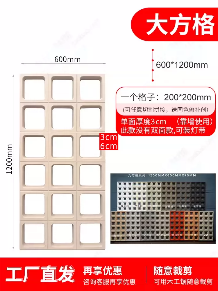 Lightweight hollow brick, PU cement component brick, nine grid art decoration wall, internet famous partition background, hollow porous brick